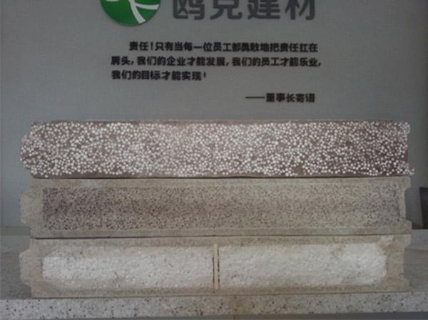 河南輕質隔墻板剖面